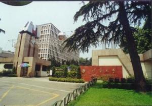 河海大学成人教育学院
