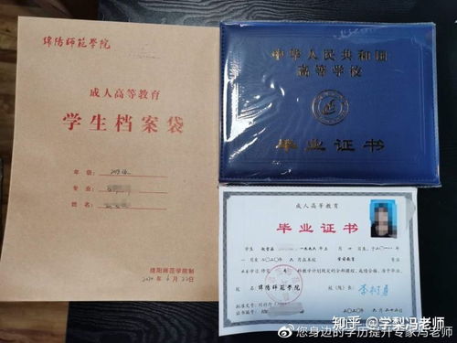 专本套读学校盘点与性价比选择指南