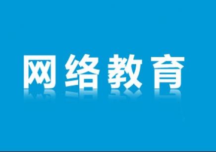 济南十大成人教育机构之一 济南领创教育,我们用十年时间铸就专业