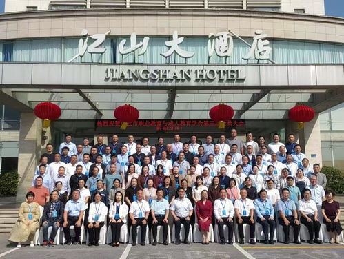 宿迁市职业教育与成人教育学会第三届会员大会胜利召开