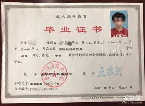 在桐乡,可以通过函授成人高考方式读护理专业吗
