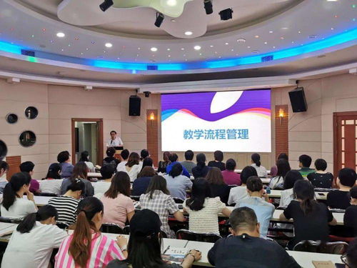 让学校拥有自己的 模样 宏星教育集团开学准备会议