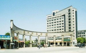 湖州夜校湖州师范学院成人教育学院