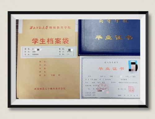 紧急通知丨西北师范大学成人教育2023年限额预招180人 不限专业