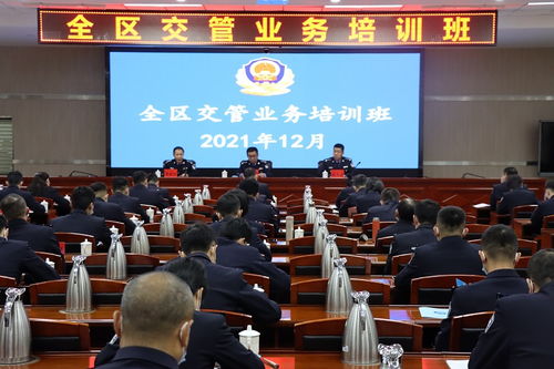宁夏警官职业学院 承前启后谋跨越 继往开来谱新篇 成人教育培训处2021年度教育培训工作圆满收官