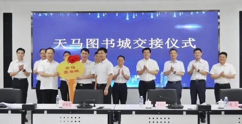 大科城新增一地标性创新平台