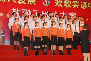 迎新年庆元旦 教职工歌咏大赛圆满举办——成人教育学院风采展示