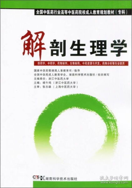 汇珍书铺 成教学子的知识殿堂