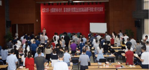 北京大学继续教育学院 扶贫先扶智，精品扶贫项目展现社会责任