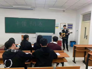 砥砺奋进，梦想起航——成人教育学院“十佳”预赛盛况纪实