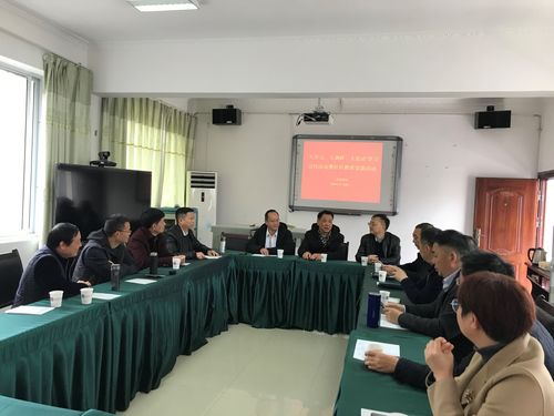 天府新区三星成教校开展“大学习、大调研、大走访”学习宣传暨社区教育校际交流活动